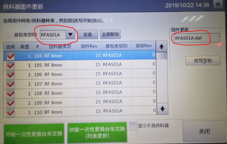 雅马哈飞达