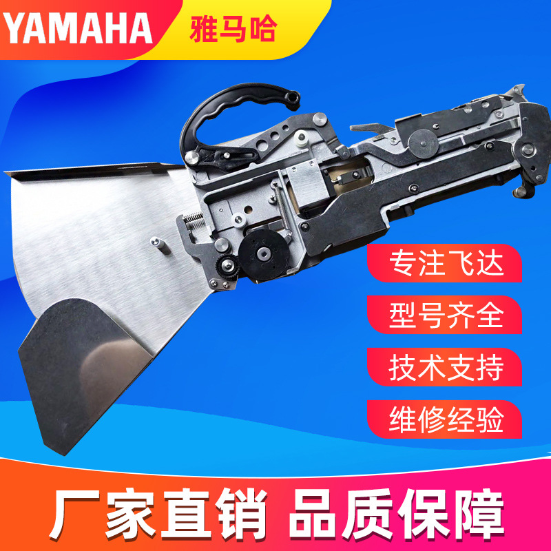 雅马哈飞达